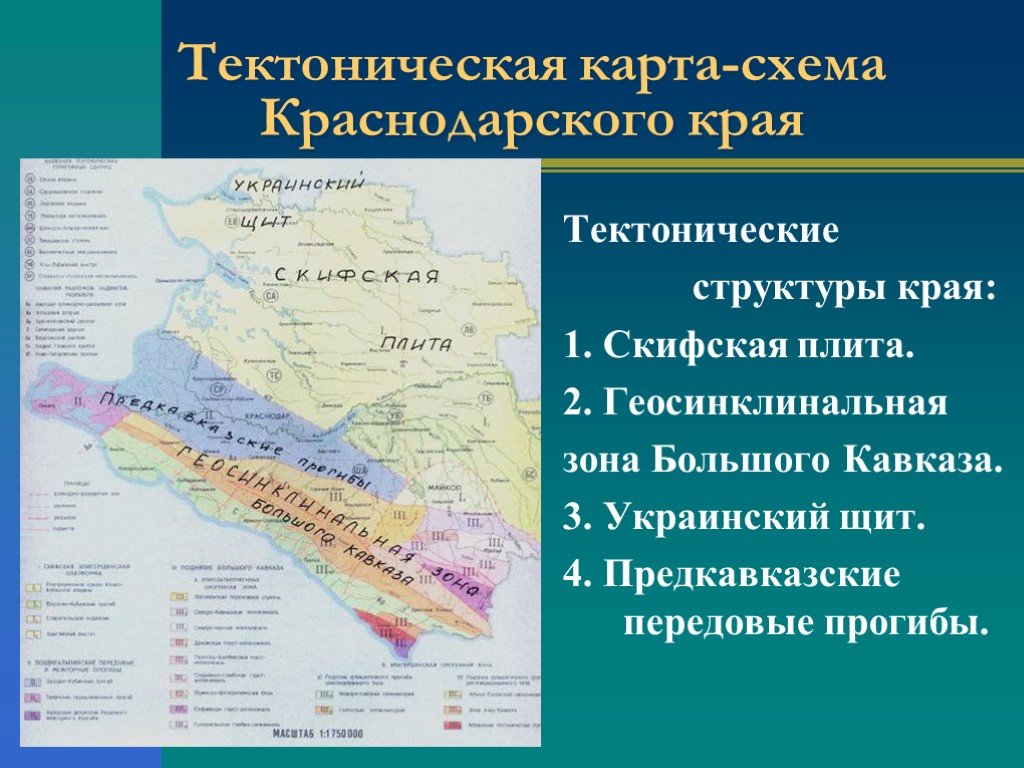 ✅ полезные ископаемые кавказа гор - nlifegroup.ru