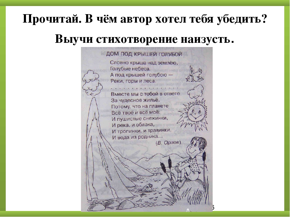 Стихи пушкина, которые легко учатся – новая русская литература