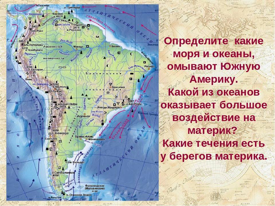 Океаны мира - сколько океанов и их названия, карта океанов на русском, список