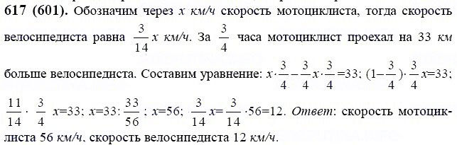 Математика абылкасымова 6 класс 2018 итоговое повторение 1341   гдз(дүж) решебник otvetkz.com