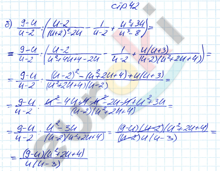 Гдз решебник по алгебре 8 класс александрова тетрадь для с/р мнемозина