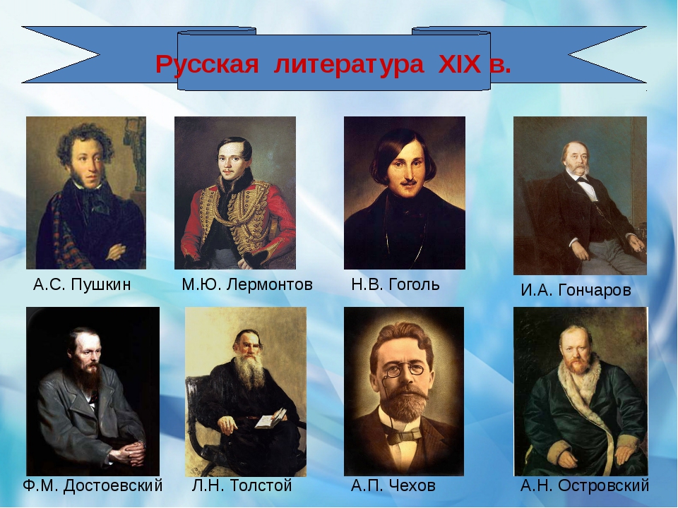 Нужно сочинение, на тему «русская поэзия в 19 веке: моё отношение», пожалуйста