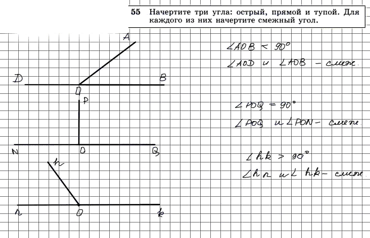 Решение задания номер 363 ГДЗ по геометрии 7-9 класс Атанасян поможет в выполнении и проверке