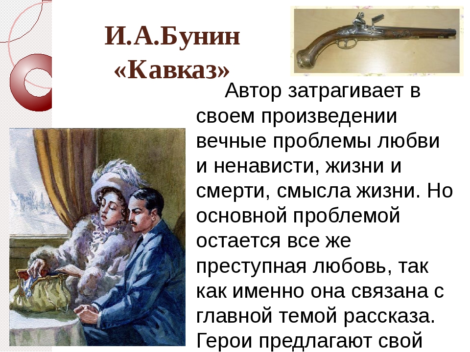 Анализ романа «князь серебряный» (а. к. толстой) | литрекон