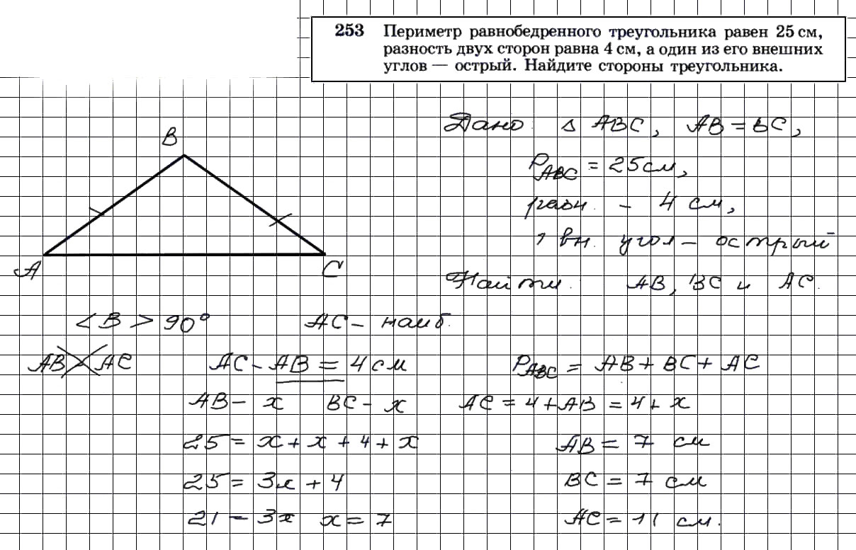 Синус, косинус, тангенс и котангенс в тригонометрии: определения, формулы, примеры, угол поворота
