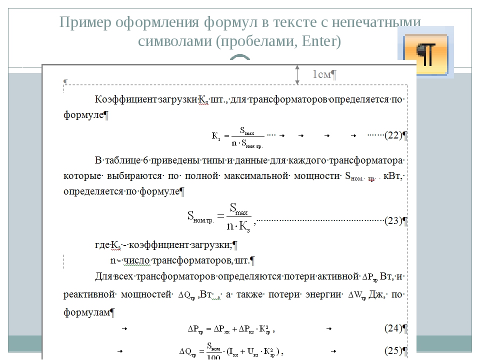 Как написать курсовую работу. инструкция - study365.ru