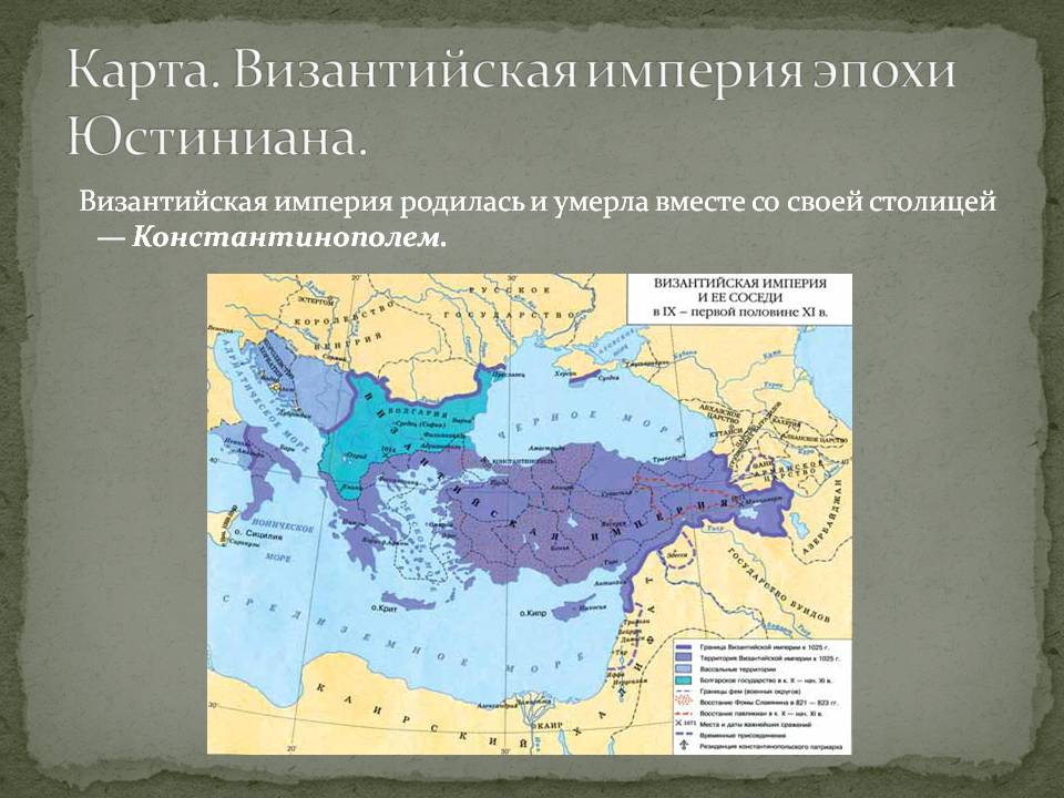 Падение ⚠️ византийской империи: 1453 год, причины, личности и их действия