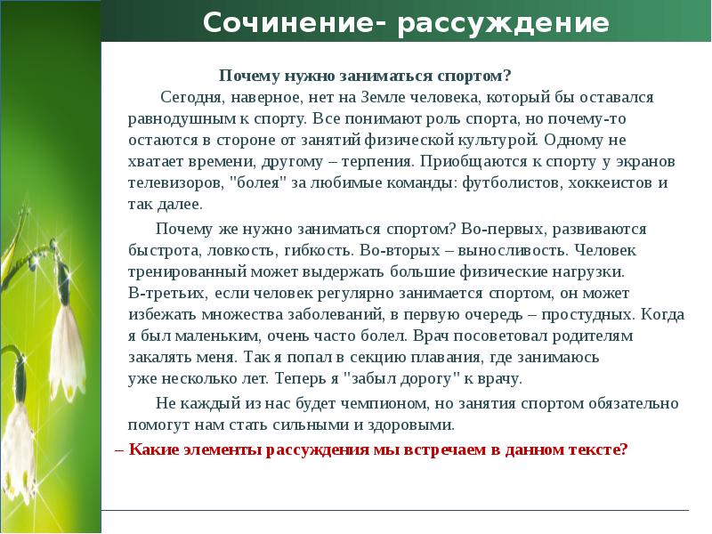 Пример милосердия в литературе русской и зарубежной. милосердие в произведениях литературы