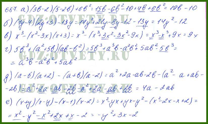 Алгебра 7 стр. Алгебра 7 класс Макарычев 687. Алгебра 7 класс Макарычев номер 687. Гдз по алгебре 7 класс 687. Гдз по алгебре 7 Макарычев номер 687.
