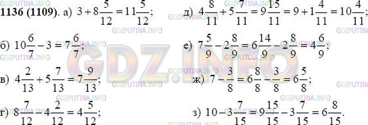 Математика 5 класс - задание(номер) 1682 виленкин, жохов, гдз, решебник, онлайн