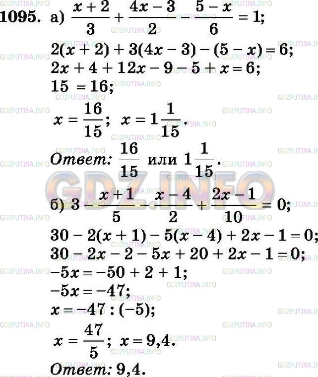 Математика 5 зубарева кр-16 - итоговая контрольная + ответы