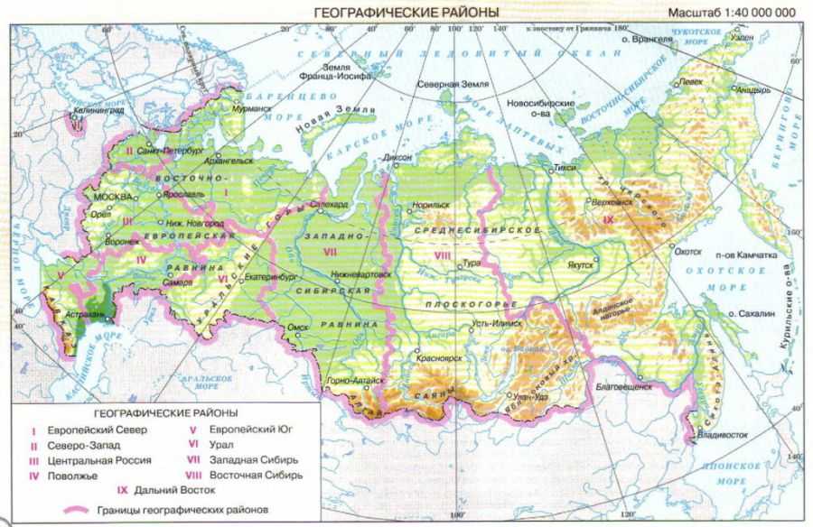Физическая карта 9 класс
