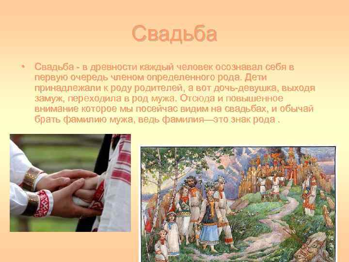 Славянские племена — древние славяне