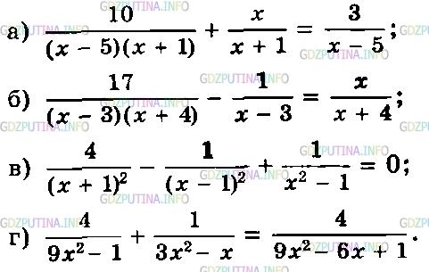 Алгебра 8 контрольные (макарычев ю.н)