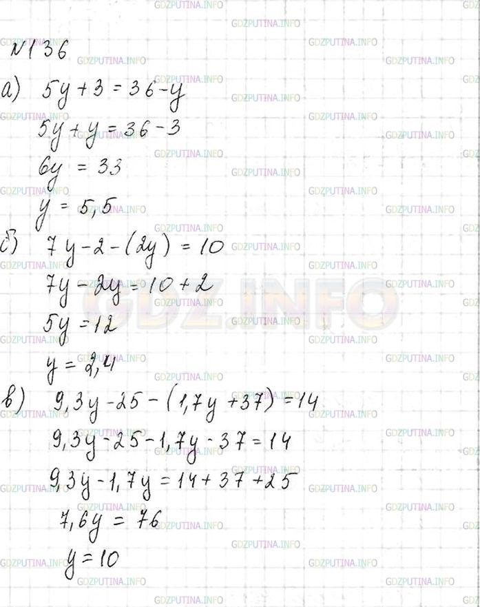 Алгебра 7 класс - упражнение(задание) 294 макарычев, миндюк, гдз, решебник онлайн