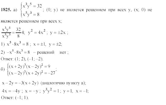 Гдз решебник алгебра за 10‐11 класс  а.н. колмогоров