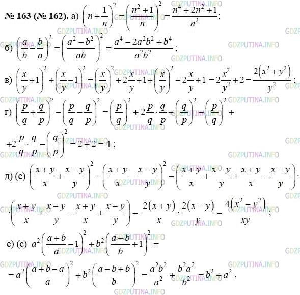 Алгебра 8 макарычев контрольная 10 с ответами и решениями