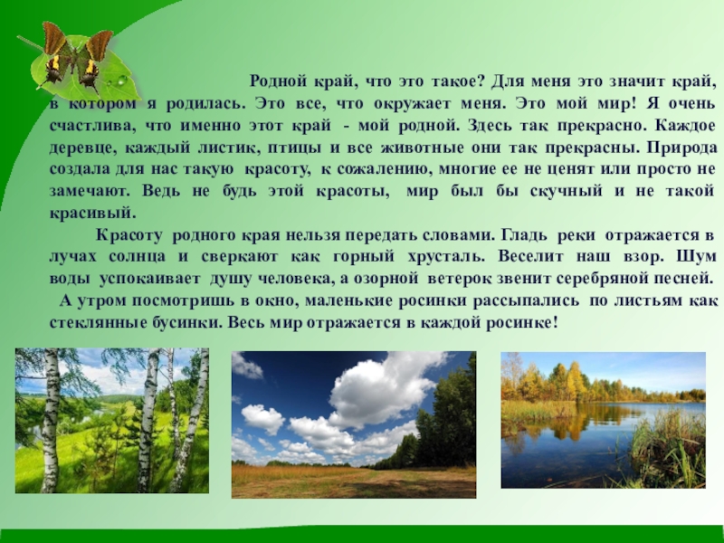 Природные зоны россии - виды с названиями и описанием