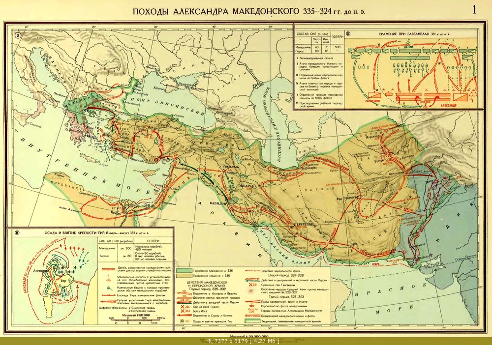 Поход александра македонского на восток: маршрут великого полководца, завоевание египта и захват персии