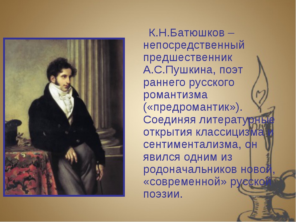 Золотой ⚠️ век русской литературы: что это, история, особенности, представители