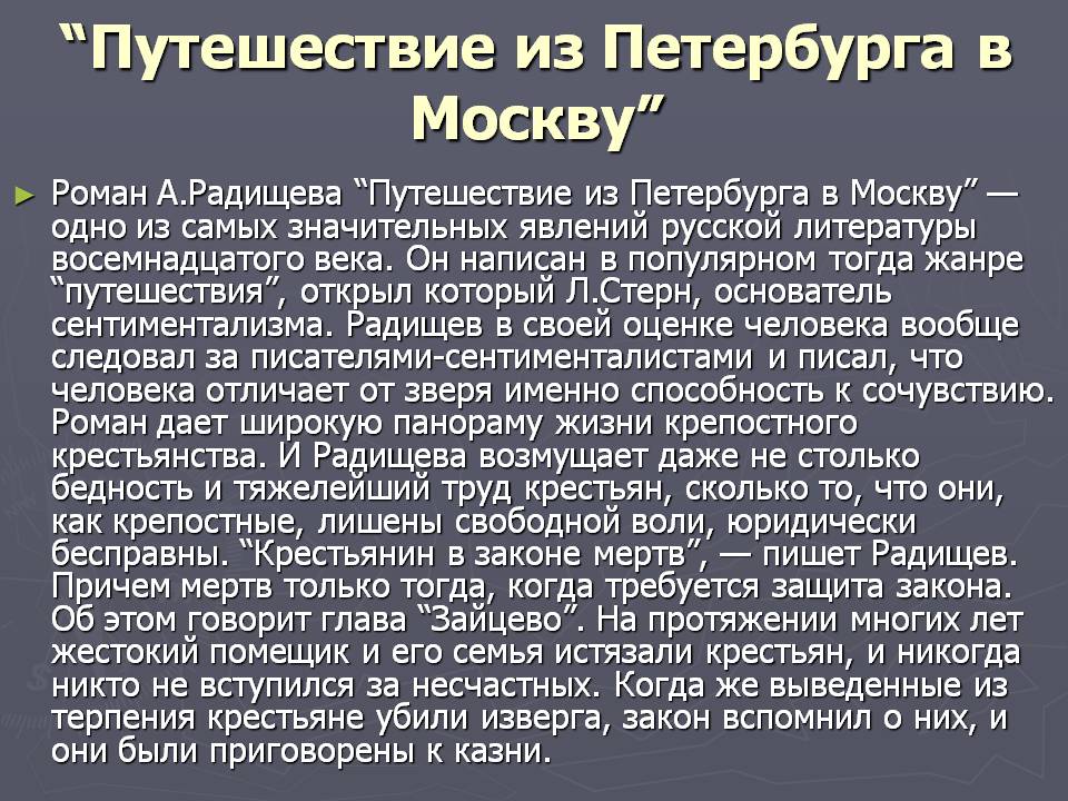 Характеристика главных героев рассказа «телеграмма» паустовского - tarologiay.ru