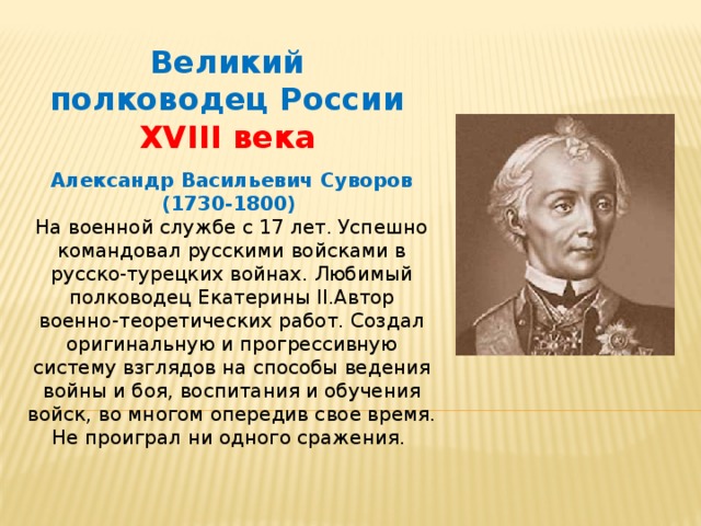 События периода xiii – xx века, повлиявшие на историю россии