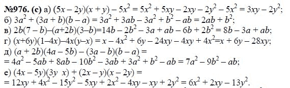 Решение задания номер 406 Решебник по алгебре, 7 класс, Макарычев ФГОС поможет в выполнении и проверке