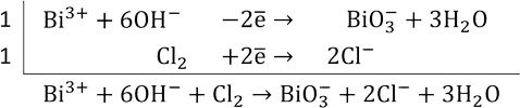 Zn ci. Висмут в щелочной среде. Уравнение из bi+3 в bi+5.