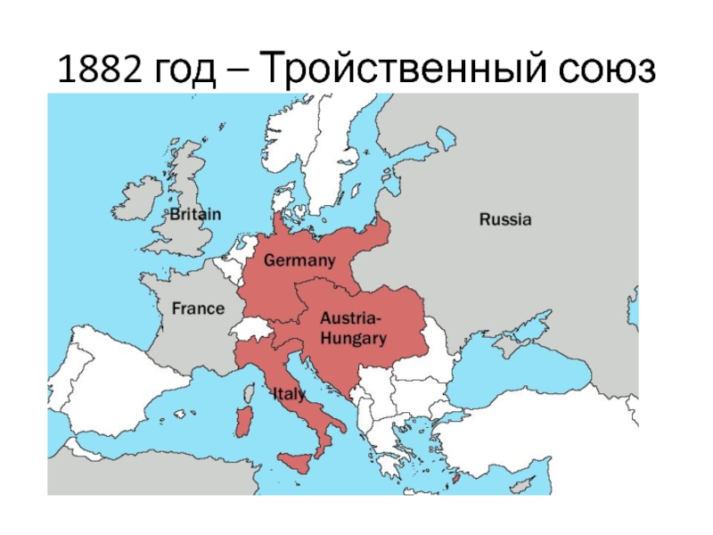1904−1907. создание антанты (россия, англия и франция)