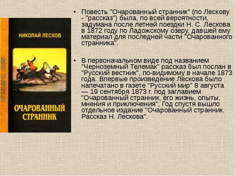 Плавинская наталья 	 |
			 | журнал «литература» № 14/2007
