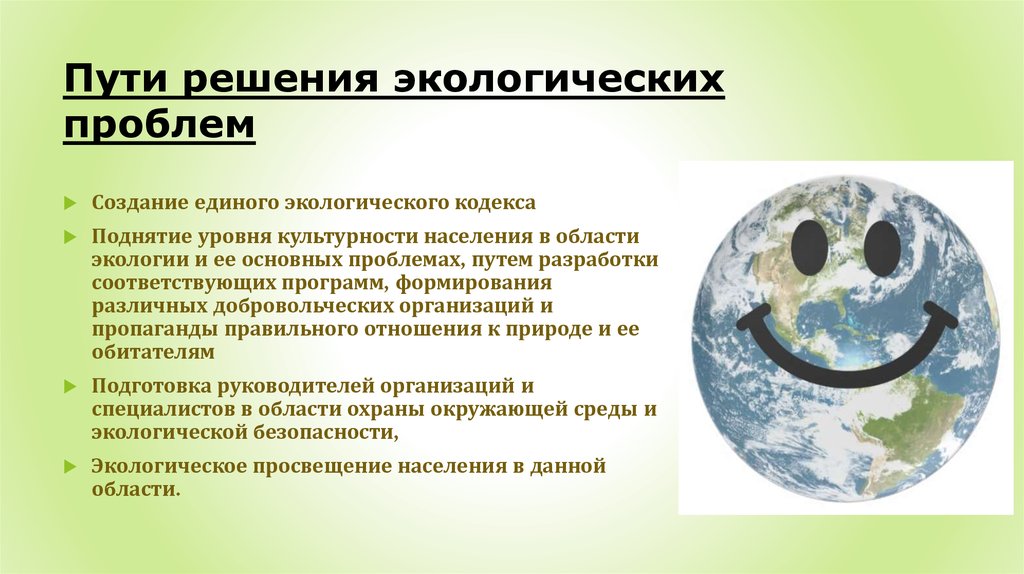 Какие природные ресурсы есть на территории россии? виды, использование и проблемы