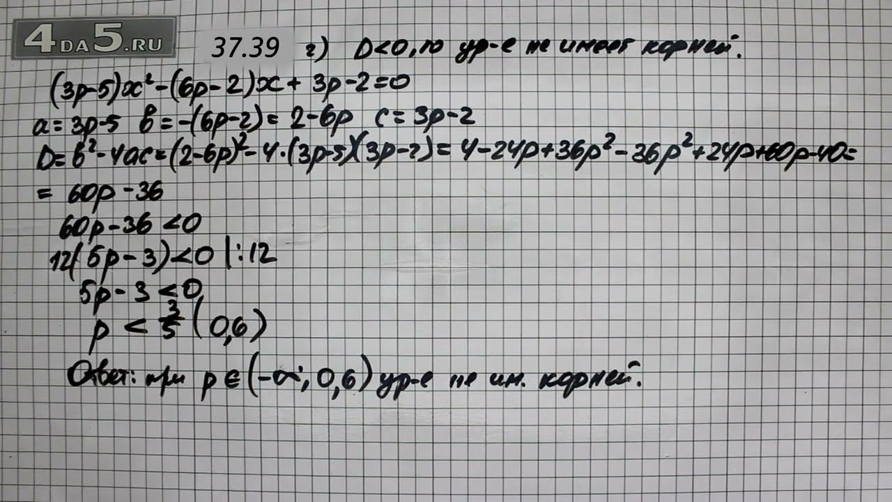 Гдз решебники | mygdz.info алгебра мордкович 7 класс 2018