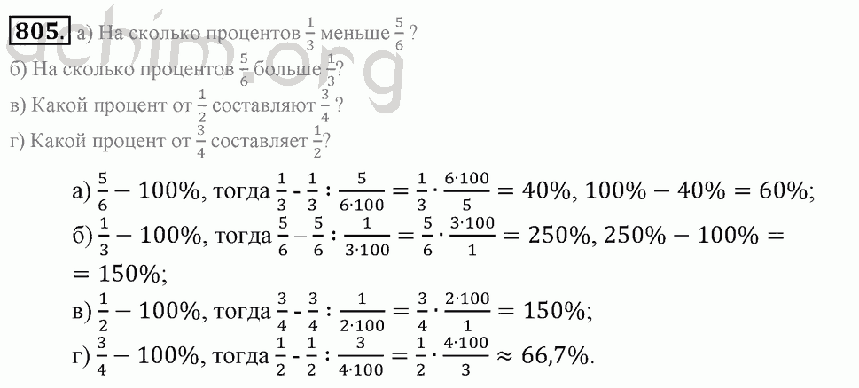 Алгебра мордкович 7 класс 2018