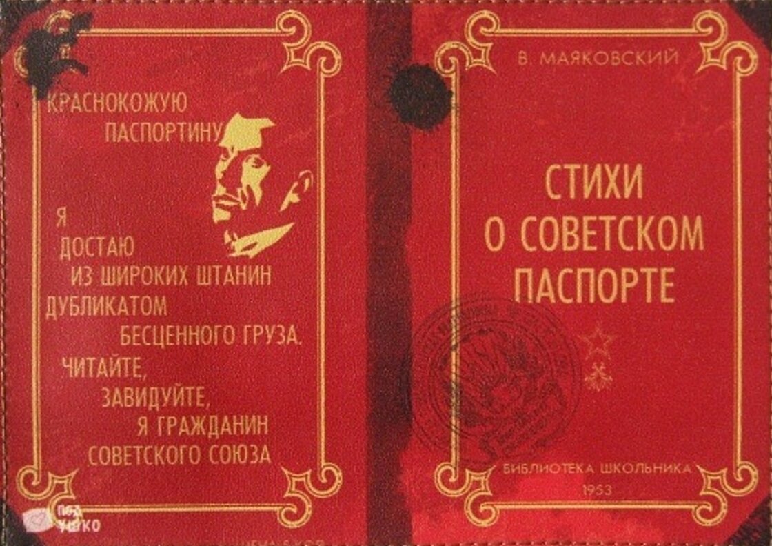 Лирика маяковского. реферат. литература. 2013-01-12
