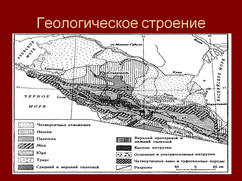 Полезные ископаемые кавказа, главные месторождения