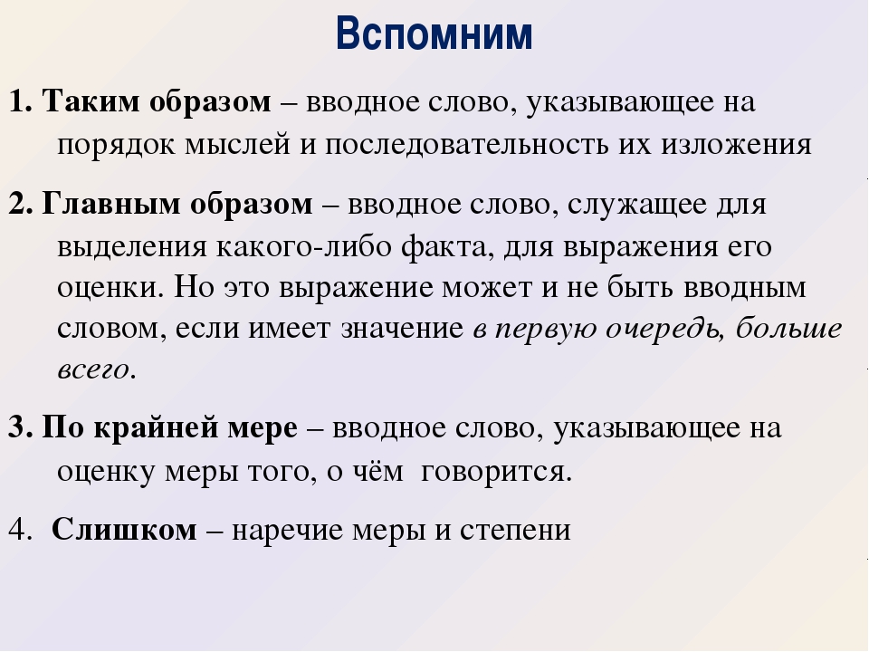 10 основных случаев постановки запятых — 2 | грамотно по-русски