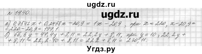 Математика хайдаров 5 класс 2020   решебники, гдз tuv | узбекистан