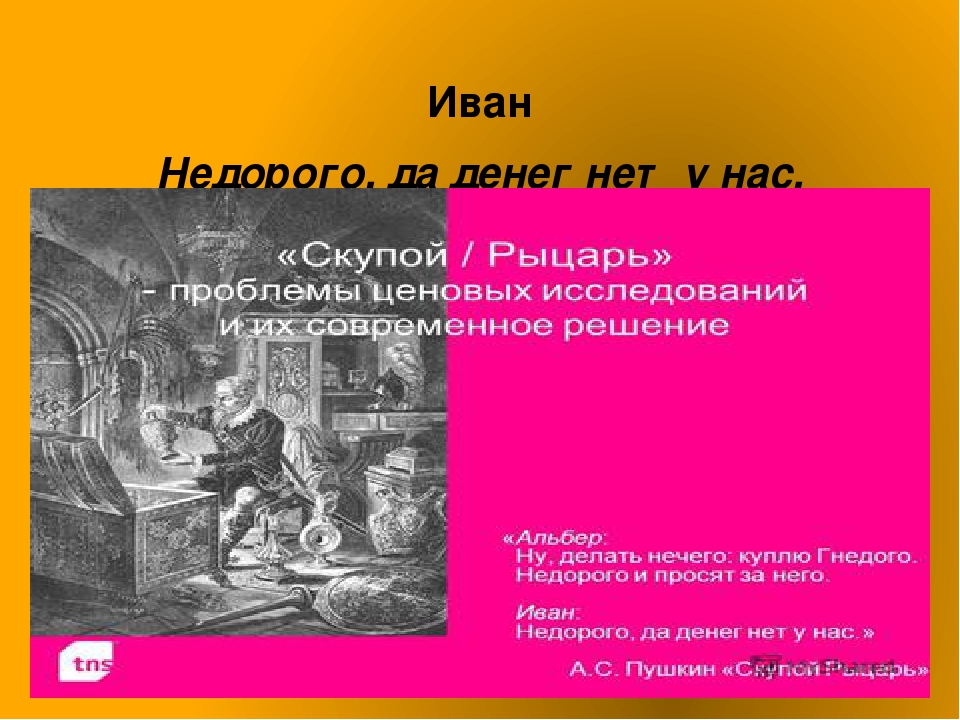 «медный всадник» анализ поэмы а. с. пушкина