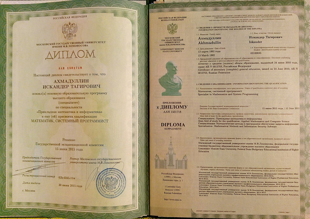 С дипломом российского педвуза за границу: есть ли шансы найти работу