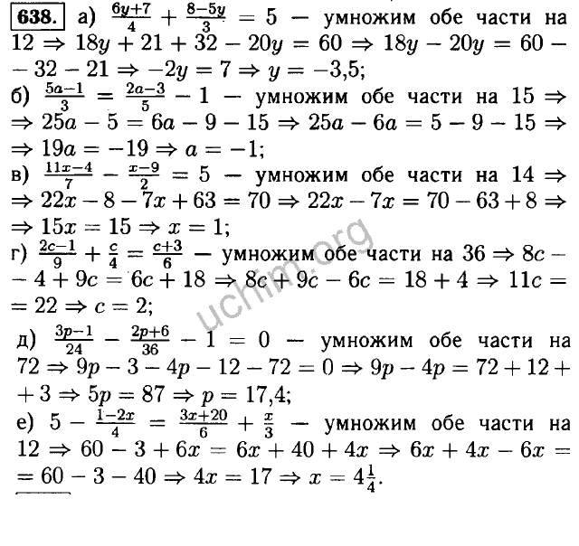 Решение задания номер 61 Решебник по алгебре, 7 класс, Макарычев ФГОС поможет в выполнении и проверке
