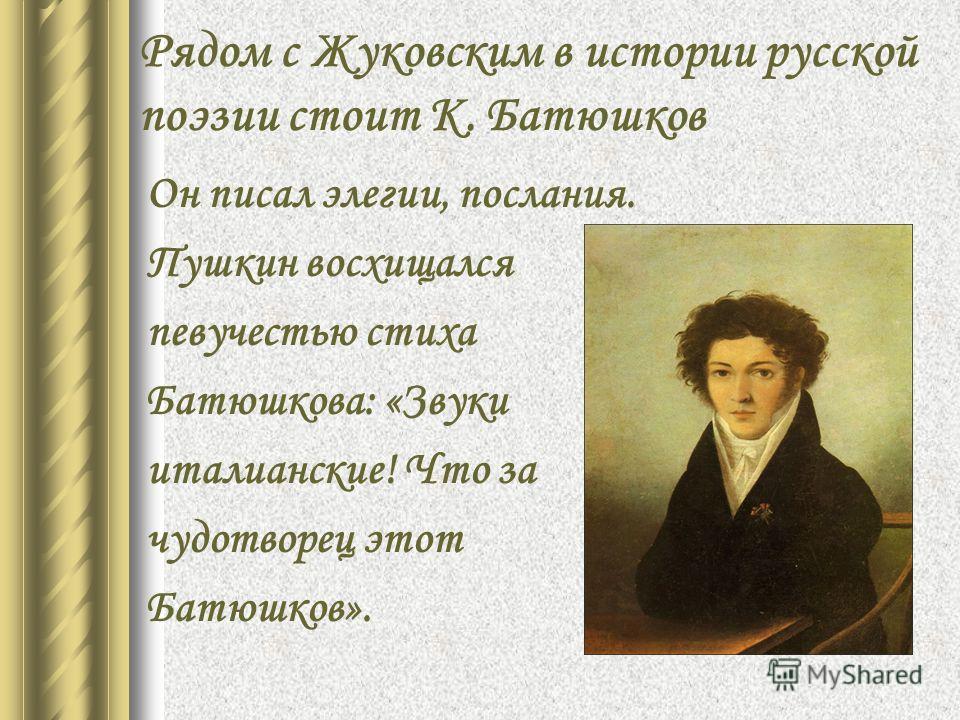 100 лучших русских поэтов