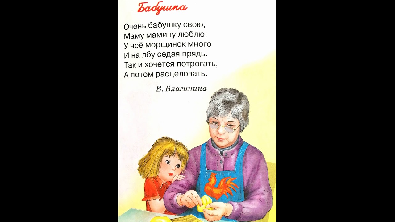 Поздравления с днем рождения бабушке от внучки до слез - пздравик.ру