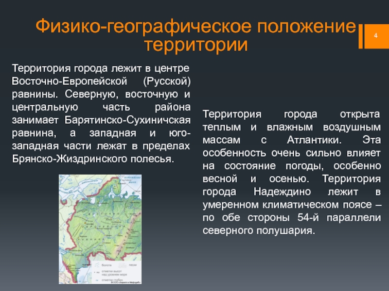 Рельеф россии и его особенности: площадь территории, формы рельефа, карта рек с названиями | tvercult.ru