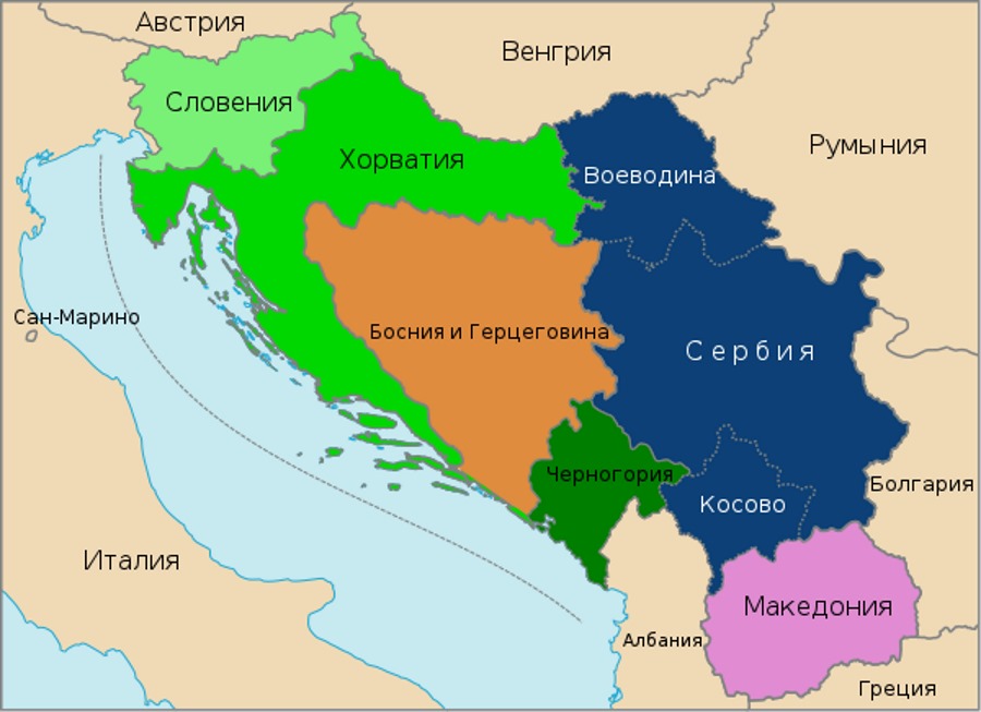 Страны бывшей югославии: история распада территории
