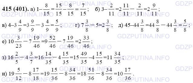 Гдз(tuv) готовые домашние задания (tayyor uyga vazifa, yechim) математика хайдаров 5 класс 2020