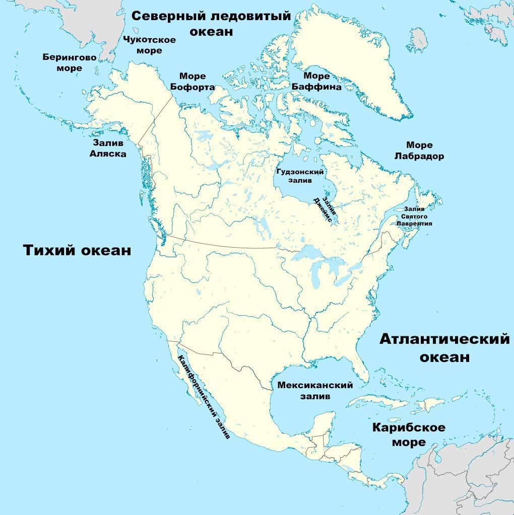 Описание морей и океанов, омывающих Южную Америку Что представляют собой Тихий и Атлантический океан, Карибское море и другие водоёмы, окружающие территорию континента