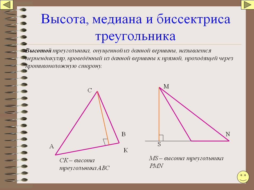 медиана в равностороннем треугольнике формула