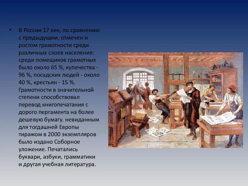 Русская культура 12-го века