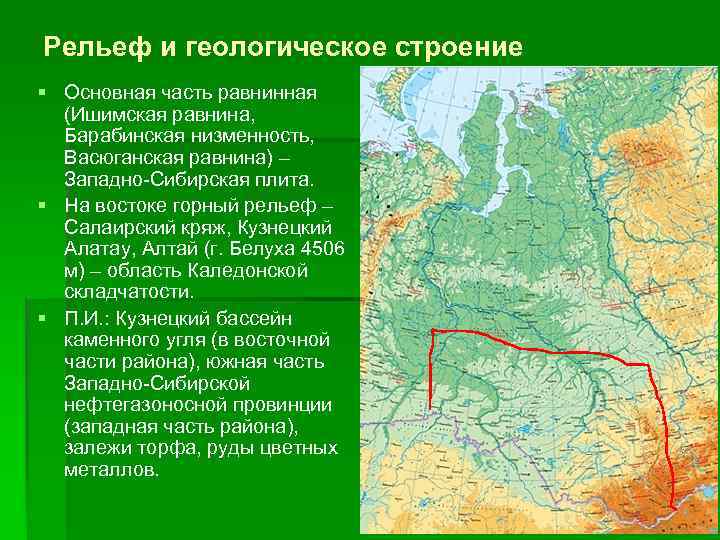 В какой стране находится западно сибирская равнина. Восточно Западно Сибирская равнина на карте. Формы рельефа Западной Сибири на карте. Рельеф Западно сибирской равнины карта. Западно-Сибирская равнина Кряж.