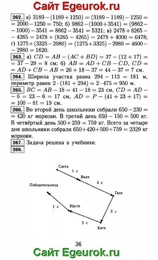 Решение задания номер 324 Решебник по математике Виленкин 5 класс поможет в выполнении и проверке
